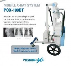  جهاز اشعة اكس راي متنقل 100مم Mobile X-Ray Poskom Po 100 M